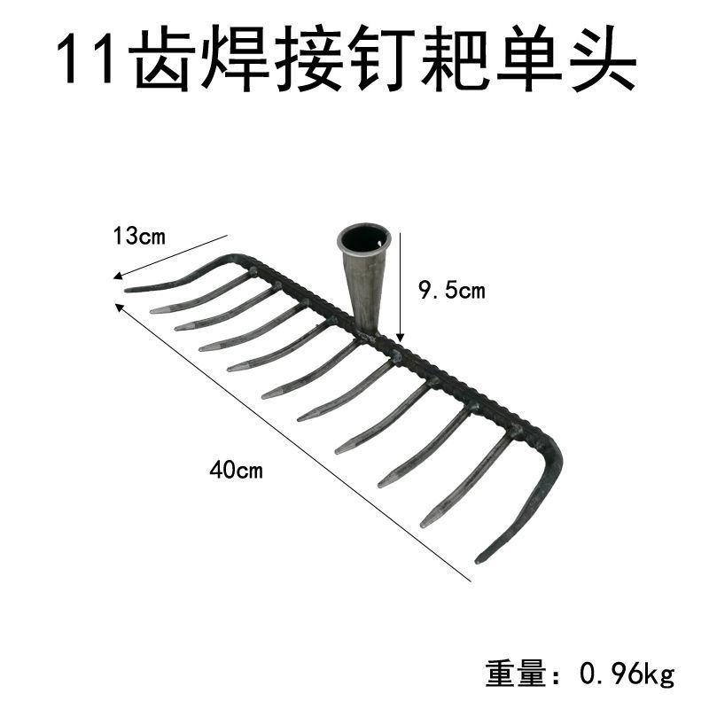 钉耙农用工具钢耙子家用翻土耙松土耙子农用铁耙多功能齿耙旋