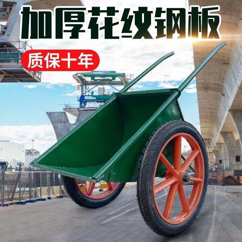 加厚劳动车家用手推车灰斗车工地人力铁斗车建筑车家用垃圾搬