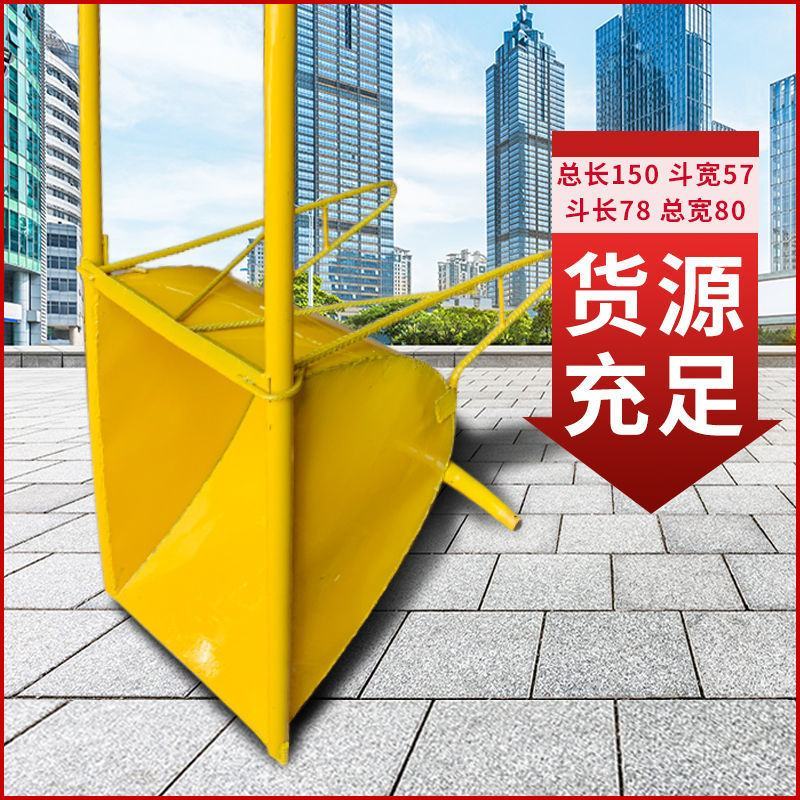 加厚劳动车家用手推车灰斗车工地人力铁斗车建筑车家用垃圾搬