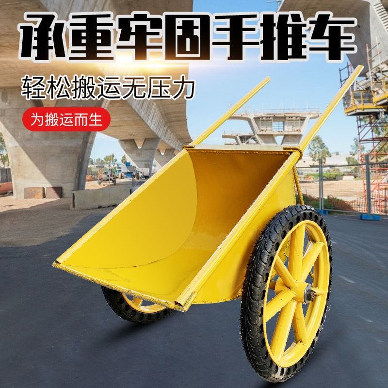 加厚劳动车家用手推车灰斗车工地人力铁斗车建筑车家用垃圾搬