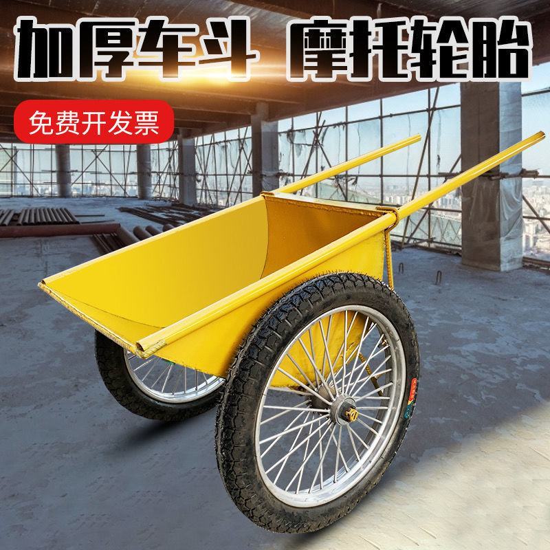 加厚劳动车家用手推车灰斗车工地人力铁斗车建筑车家用垃圾搬