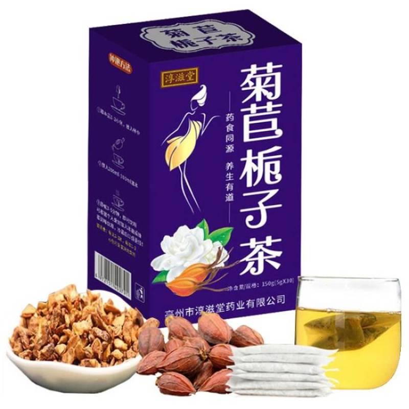 菊苣栀子茶痛风桑叶百合薏仁芡实茯苓根葛根养生茶風尿痠降