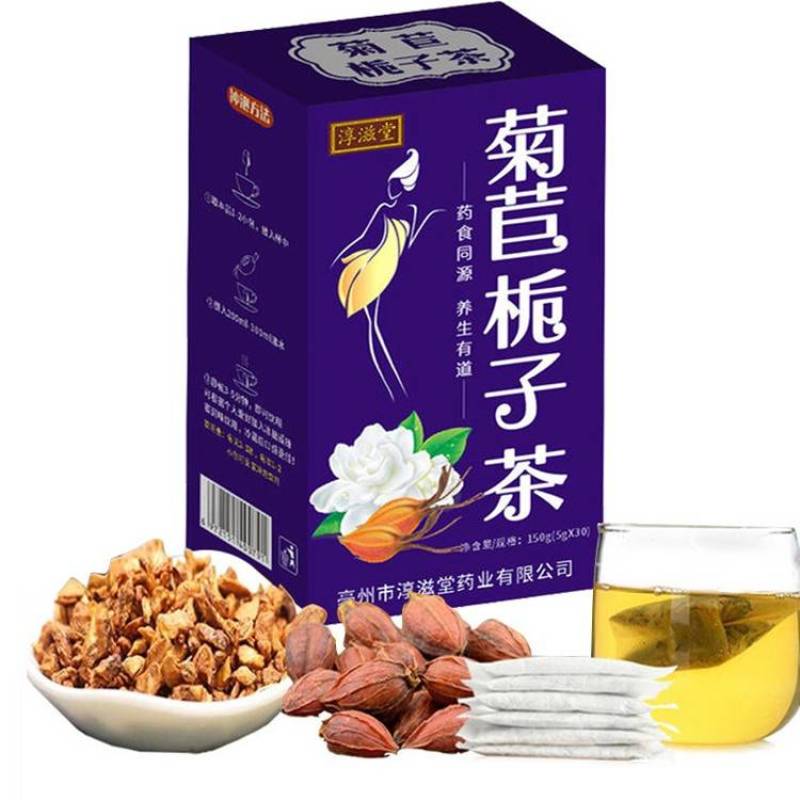 菊苣栀子茶痛风桑叶百合薏仁芡实茯苓根葛根养生茶風尿痠降