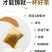 菊苣栀子茶痛风桑叶百合薏仁芡实茯苓根葛根养生茶風尿痠降