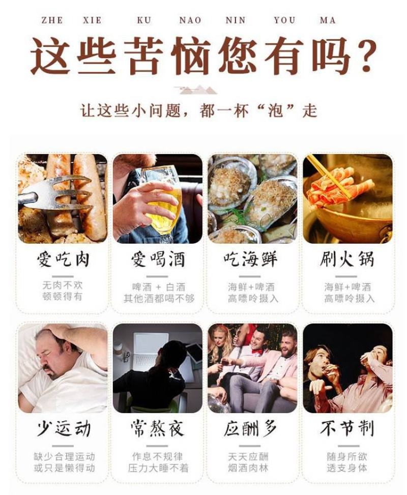 菊苣栀子茶痛风桑叶百合薏仁芡实茯苓根葛根养生茶風尿痠降