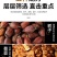 菊苣栀子茶痛风桑叶百合薏仁芡实茯苓根葛根养生茶風尿痠降