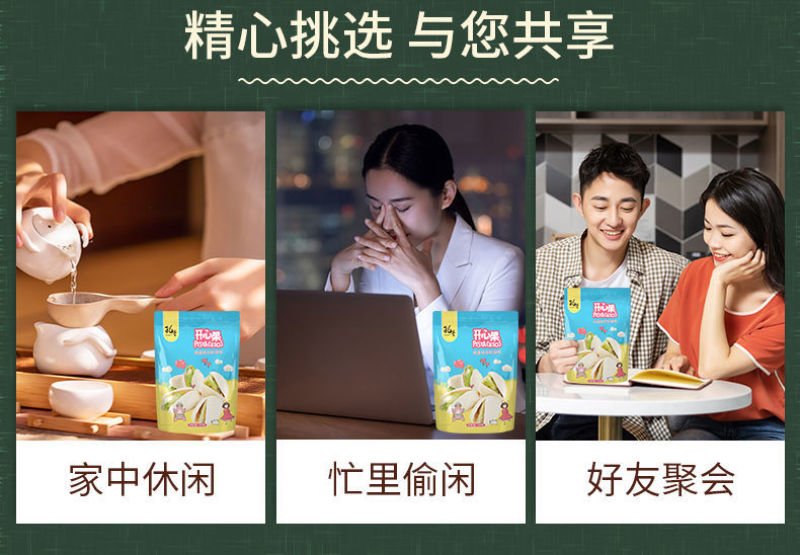 优质中国大陆奶开心果散装夏威夷果干果混合松子休闲零食大礼