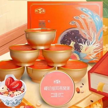 即吃燕窝粥风味利万业燕窝粥早餐食品营养代餐中秋节礼盒