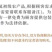 即吃燕窝粥风味利万业燕窝粥早餐食品营养代餐中秋节礼盒