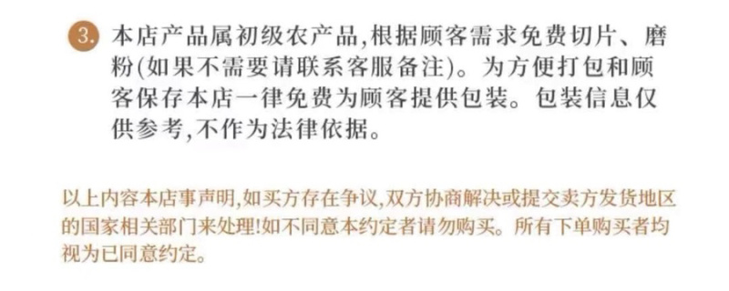 即吃燕窝粥风味利万业燕窝粥早餐食品营养代餐中秋节礼盒