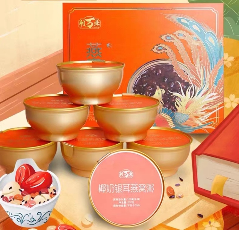 即吃燕窝粥风味利万业燕窝粥早餐食品营养代餐中秋节礼盒