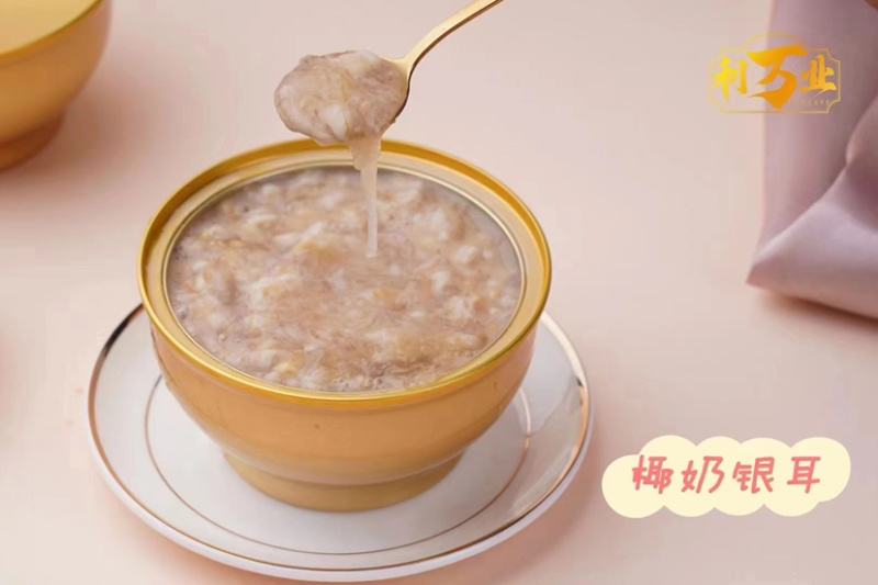 即吃燕窝粥风味利万业燕窝粥早餐食品营养代餐中秋节礼盒