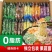 非油炸火锅面方便面紫薯面荞麦面多种蔬菜面多省包邮免运费