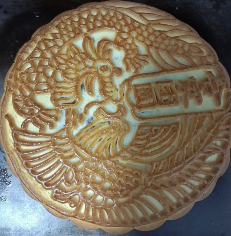 各种口味月饼