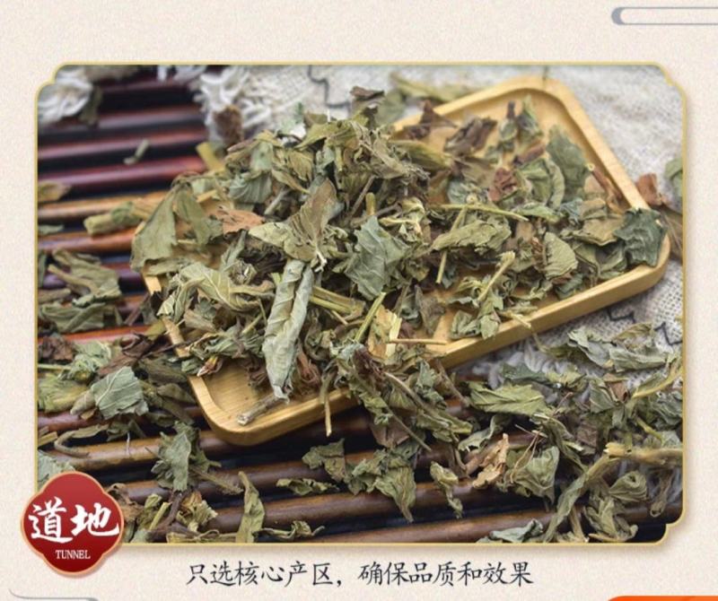 （热销）仙鹤草大量新货上架实物拍摄量多从优产地大货祥泰