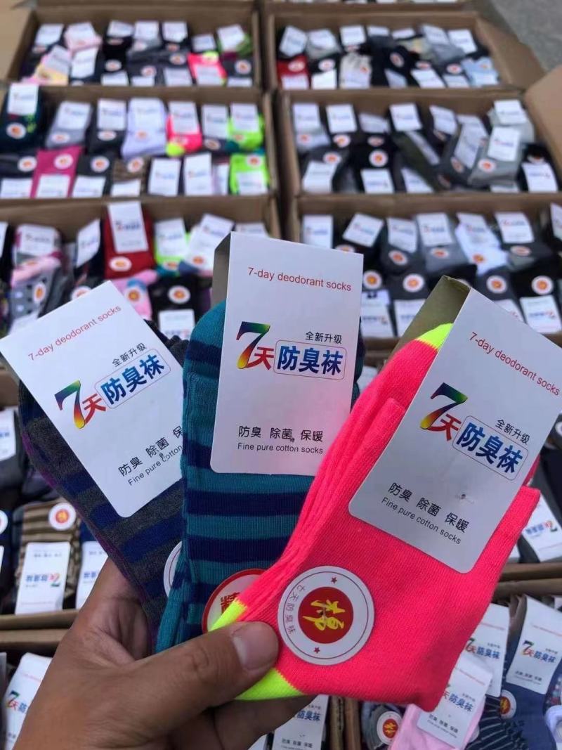 地摊袜子纯棉袜子七天防臭袜男女中筒袜江湖地摊夜市赶集热销