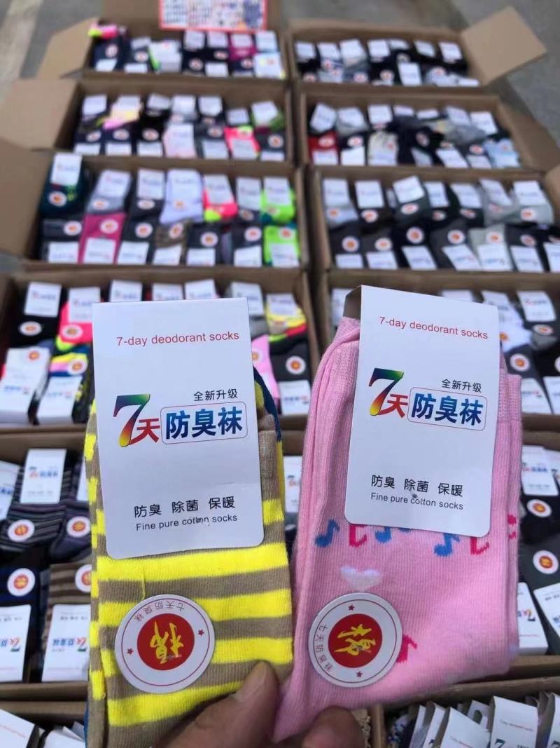 地摊袜子纯棉袜子七天防臭袜男女中筒袜江湖地摊夜市赶集热销