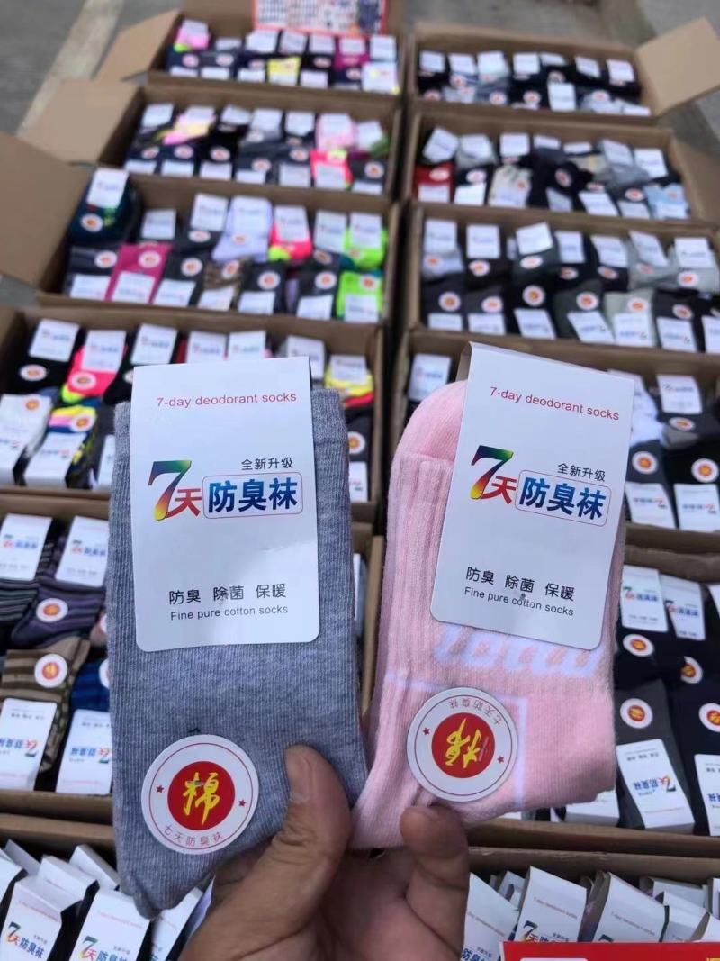 地摊袜子纯棉袜子七天防臭袜男女中筒袜江湖地摊夜市赶集热销