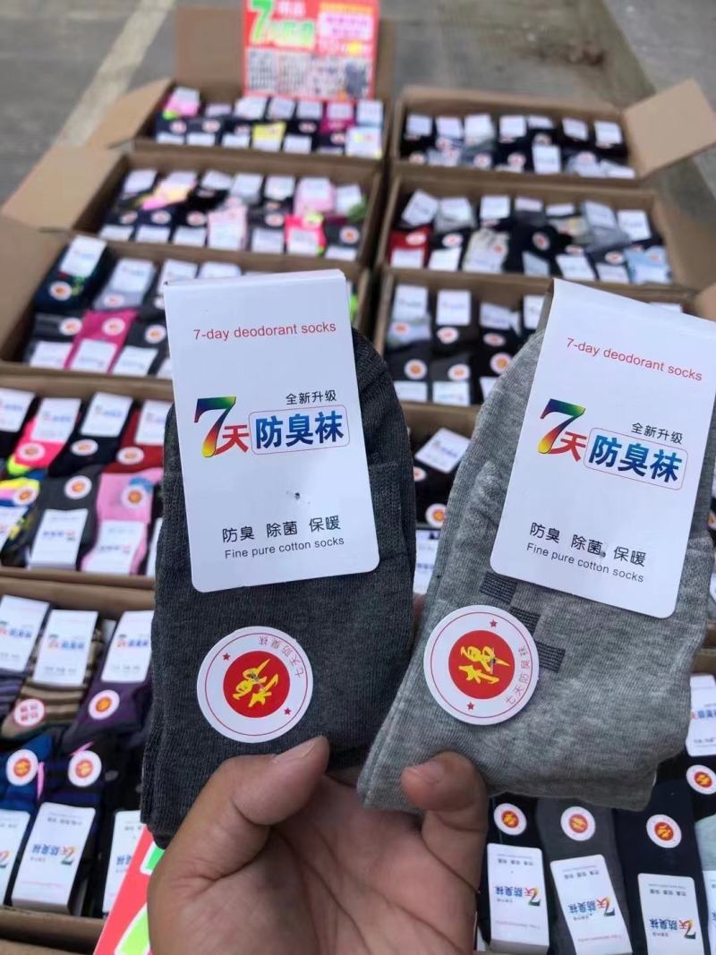 地摊袜子纯棉袜子七天防臭袜男女中筒袜江湖地摊夜市赶集热销