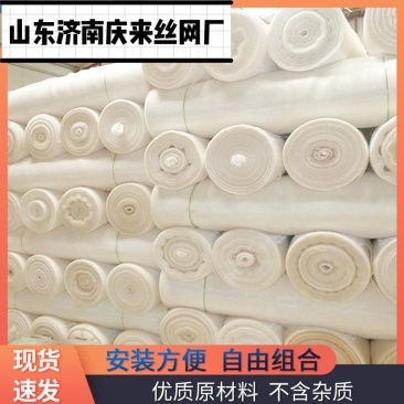 大棚防虫网纱网菜地大棚网养殖场猪场防蚊苍蝇果树防鸟加密加