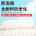 大棚防虫网纱网菜地大棚网养殖场猪场防蚊苍蝇果树防鸟加密加