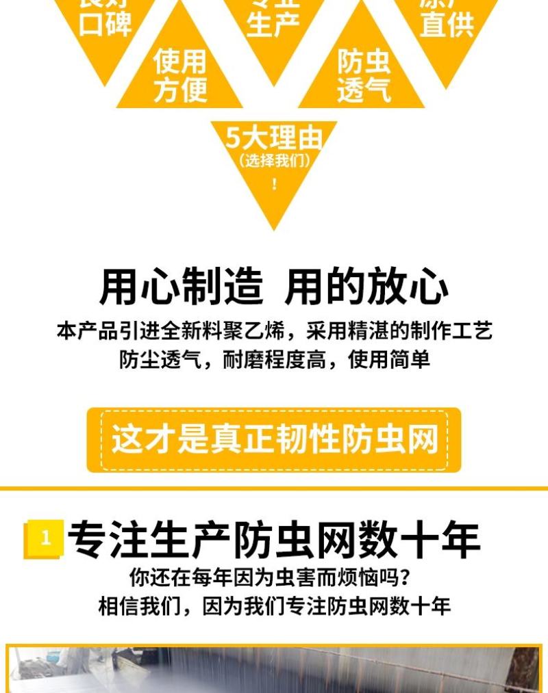 大棚防虫网纱网菜地大棚网养殖场猪场防蚊苍蝇果树防鸟加密加