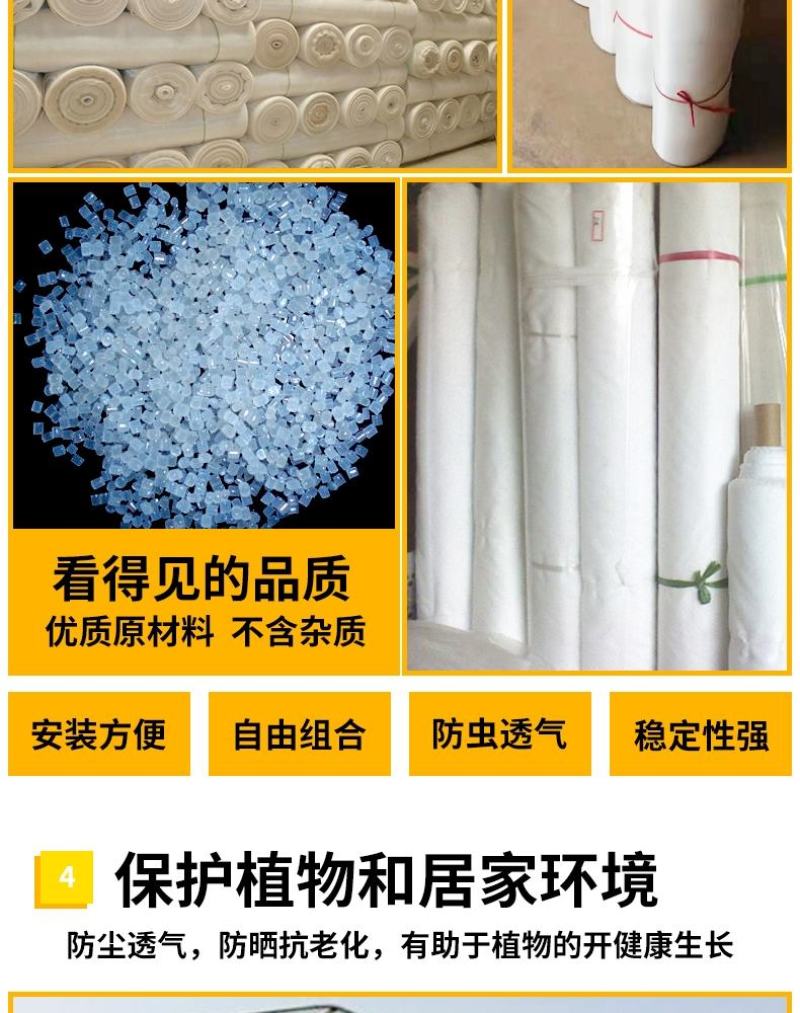 大棚防虫网纱网菜地大棚网养殖场猪场防蚊苍蝇果树防鸟加密加