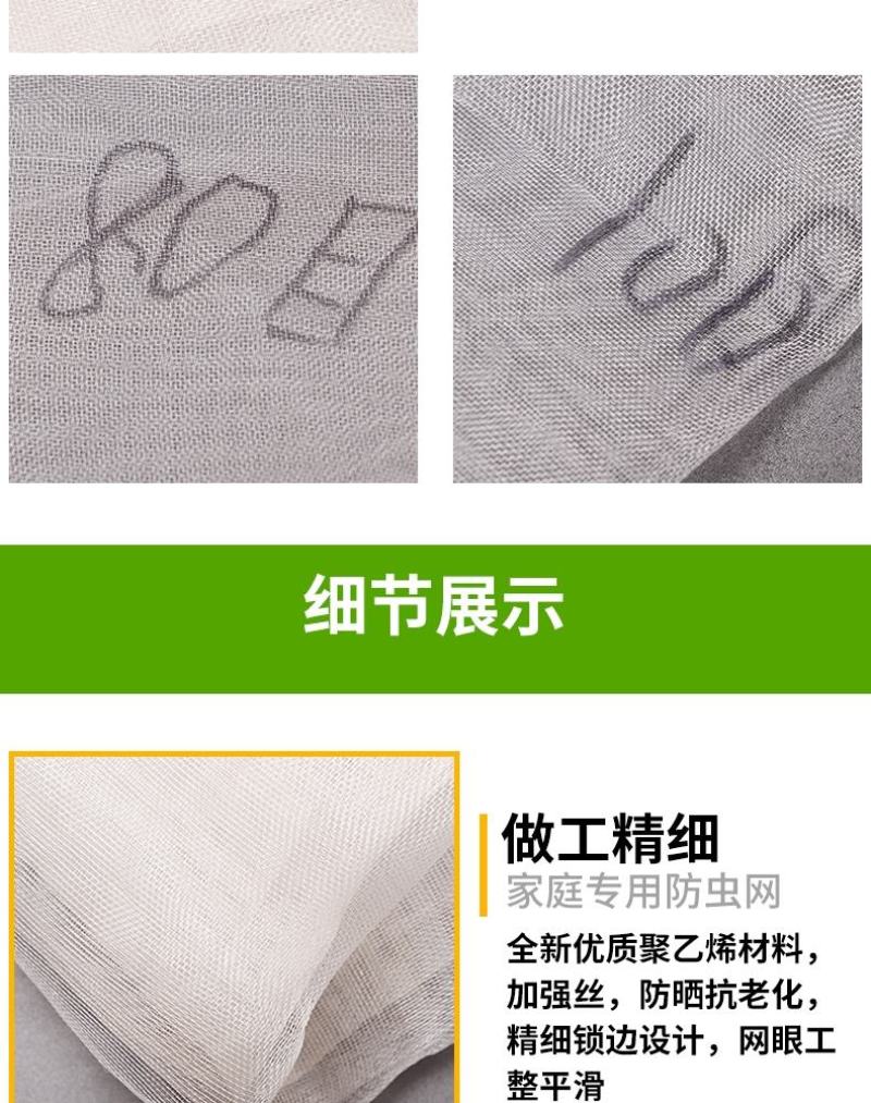 大棚防虫网纱网菜地大棚网养殖场猪场防蚊苍蝇果树防鸟加密加