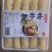 响铃卷，厂家直供，所有货物出厂价格