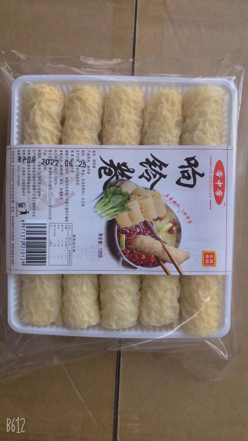 响铃卷，厂家直供，所有货物出厂价格