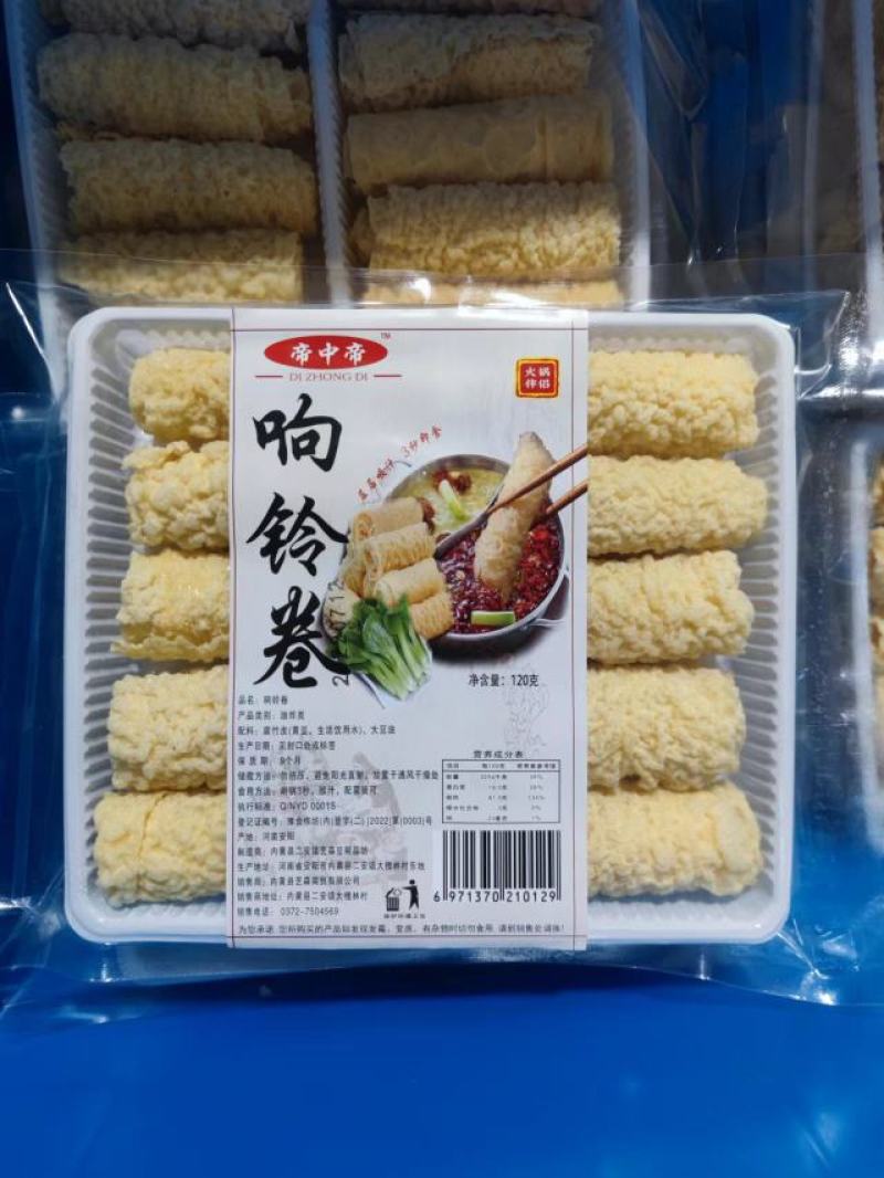 响铃卷，厂家直供，所有货物出厂价格