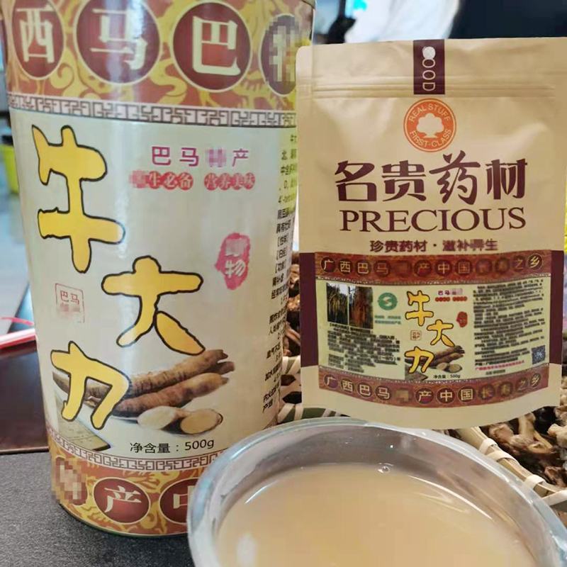 货源充足牛大力批发量大从优欢迎联系诚信经营