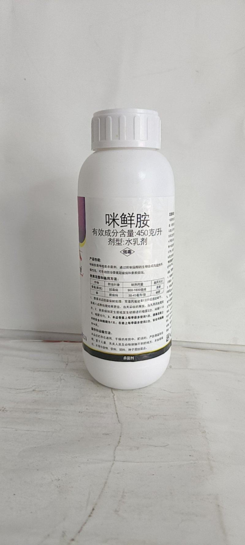 咪鲜胺炭疽冠腐病白粉病蔓枯病锈病赤星病有很好的预防效果。