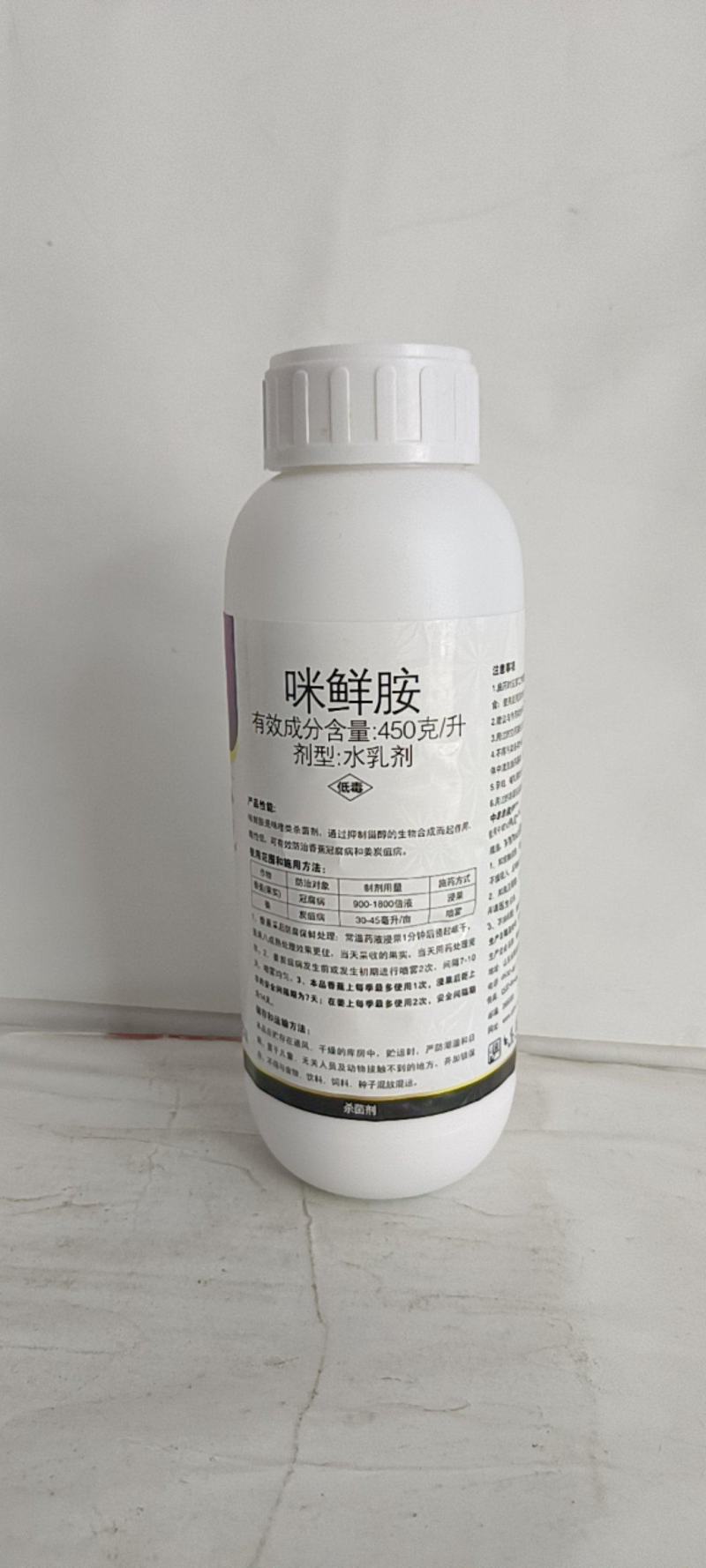 咪鲜胺炭疽冠腐病白粉病蔓枯病锈病赤星病有很好的预防效果。