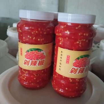 剁辣椒