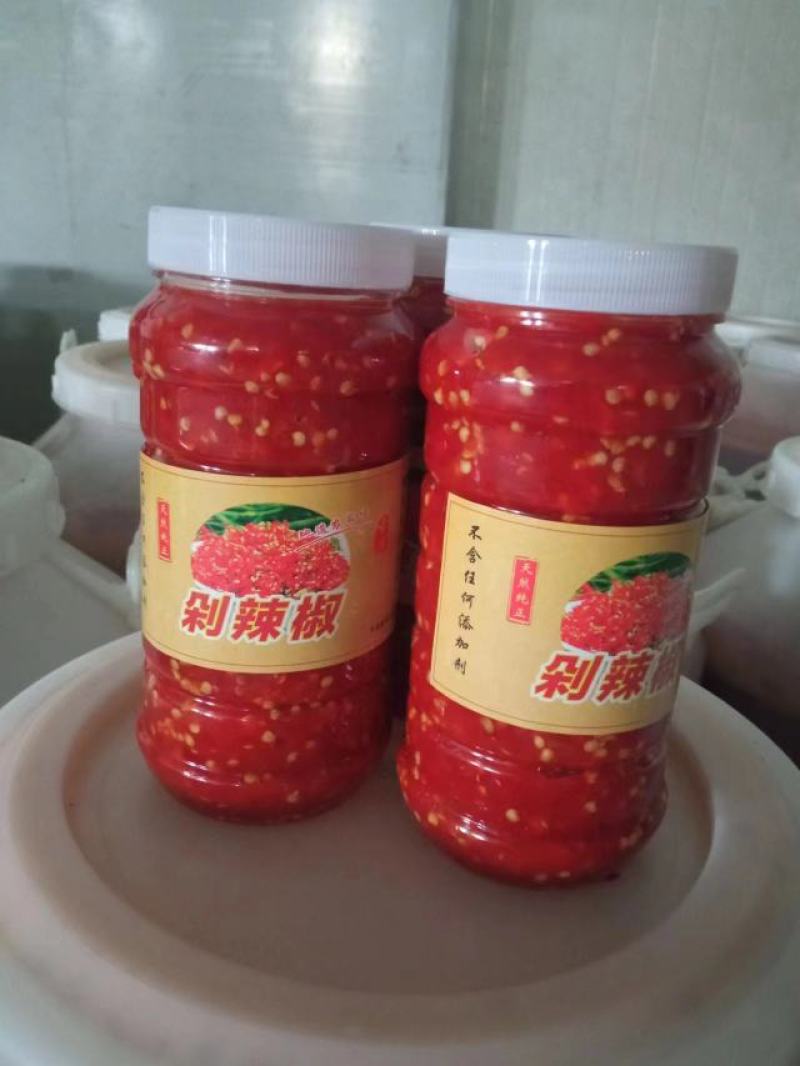 剁辣椒