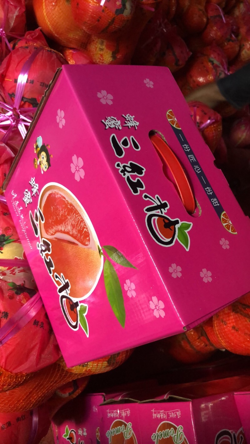 支持一件代发和团购，红心蜜柚漳州市馆溪三红柚黄金柚