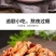 冷吃鸡尖麻辣凤翅五香鸡翅膀四川特色开袋即食泡椒凤爪