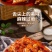 冷吃鸡尖麻辣凤翅五香鸡翅膀四川特色开袋即食泡椒凤爪