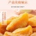 沂蒙特产黄桃干货源充足，一件代发，欢迎各位老板联系我