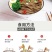 【正宗】荞麦面条粗粮黑荞挂面糖尿病主食减脂期非0脂肪低脂