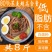 【正宗】荞麦面条粗粮黑荞挂面糖尿病主食减脂期非0脂肪低脂