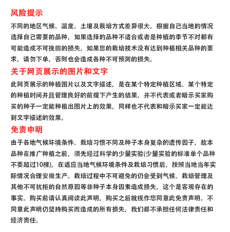 角堇种子三色堇室内阳台盆栽室外庭院耐寒春秋开花四季易种活