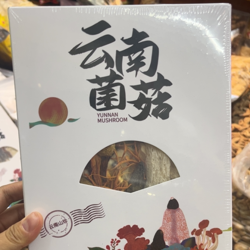 云南菌菇菌汤包