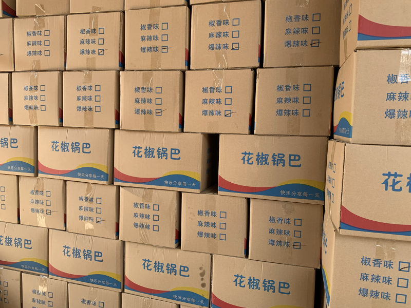 花椒锅巴网红**火锅店等位免费小吃KTW酒吧零食