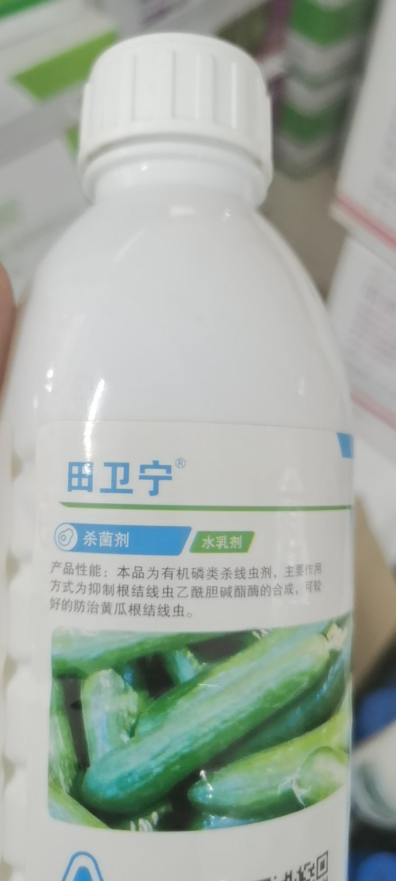 噻唑膦20%田卫宁黄瓜根结线虫农药杀菌剂灌根冲施广谱高效