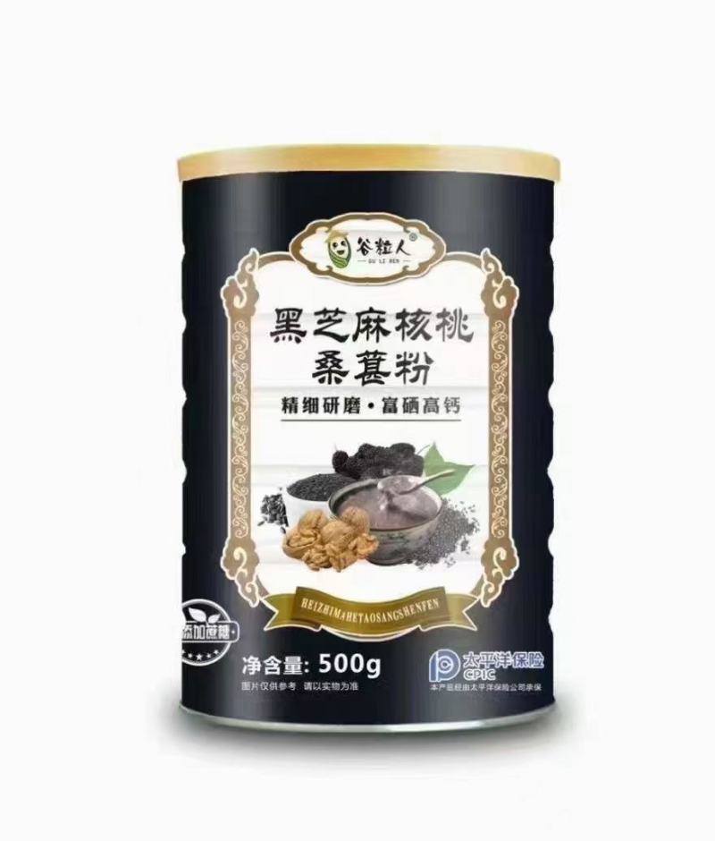 地摊展销会罐装藕粉25kg桂花奇亚籽红枣玫瑰坚果藕粉
