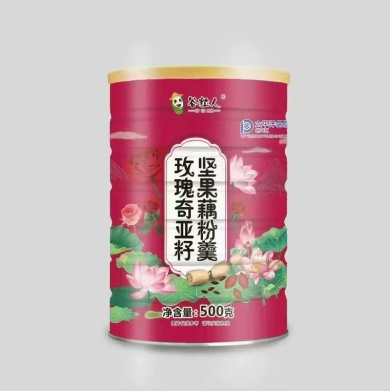 地摊展销会罐装藕粉25kg桂花奇亚籽红枣玫瑰坚果藕粉