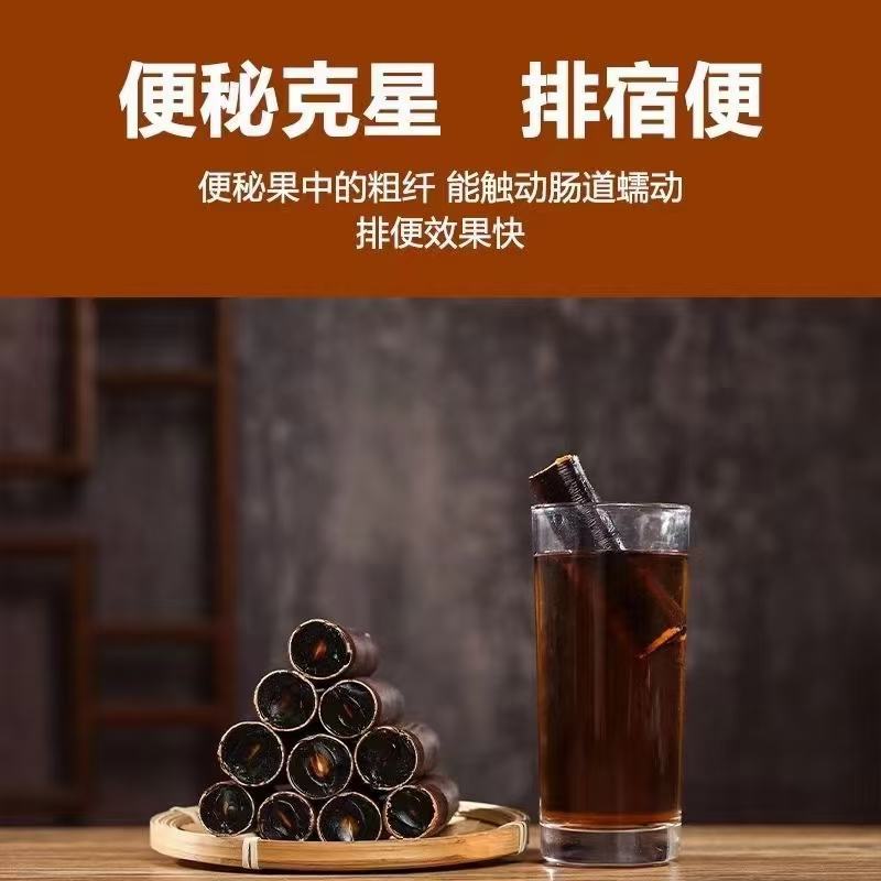 便秘克星云南腊肠果