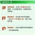 28%虫螨腈噻虫胺杀虫剂韭菜韭蛆灌根比赛尔悬浮剂